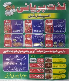 Lazzat Biryani (Central Park Housing Scheme)03096611995/03199485432