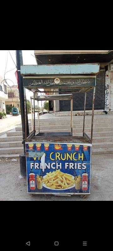 best stall for french fries and reasonable price 0