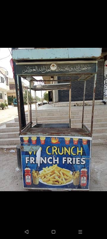 best stall for french fries and reasonable price 1