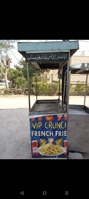 best stall for french fries and reasonable price 2