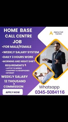 HOME BASE CALL CENTRE JOB FOR MALE AND FEMALE WITH WEEKLY SALARY