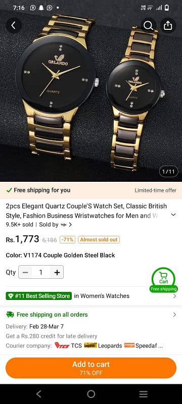 couple watch 0