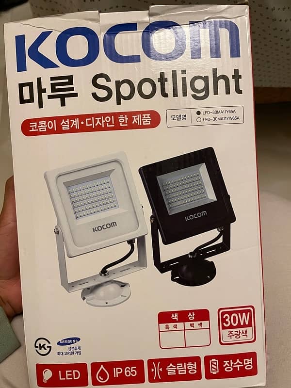 Kocom spotlight 30W imported (Korean made) 3