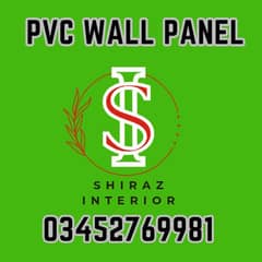 PVC wall panel