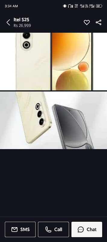 Itel S25 2