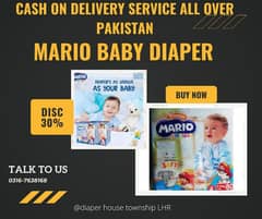 baby diaper