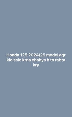 Honda 125 required