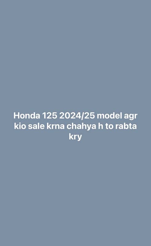 Honda 125 required 0