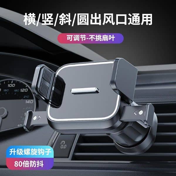 Universal 360° Rotating Air vent car phone mount , WhatsAp 03145156658 3