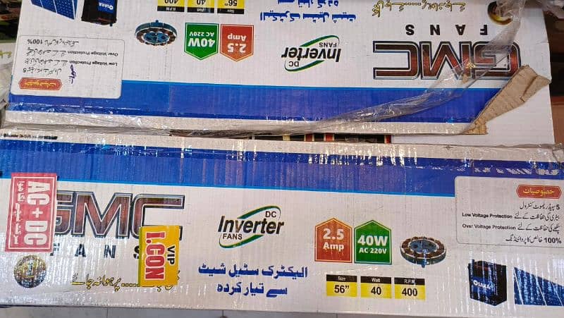 Inverter Fan GMC Copper Sirf 55.00 Me Bagair koi Fan diye 3