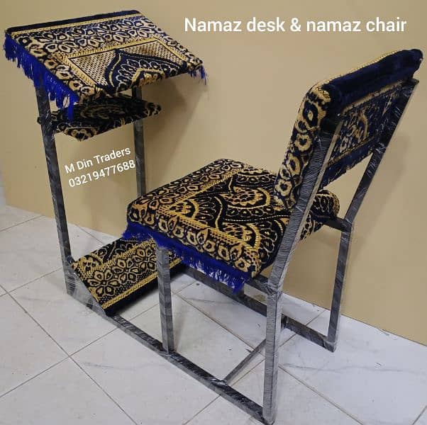 Namaz Desk / Namaz Chair / prayer chair/ praying desk /mosque chair 1