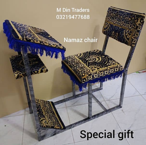 Namaz Desk / Namaz Chair / prayer chair/ praying desk /mosque chair 3