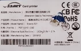 Saeory S21 PVC CardPrinting Machine –