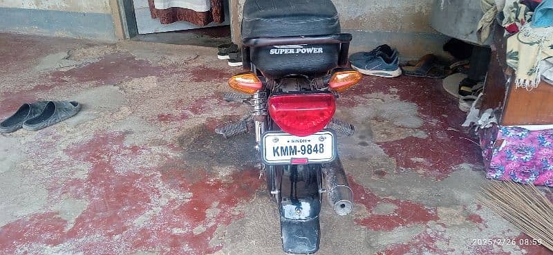 Super Power bike 2