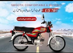 United Bike 70 Cc New Bike United