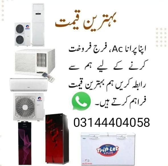 AC / Split Ac/ Dc Inverter Ac /window Ac Sale And purchase/Best Price 0