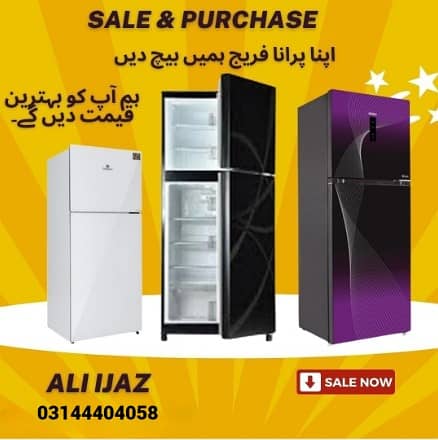 Fridges & Freezers sale purchase / Deep Freezers / Used Fridges sale 0