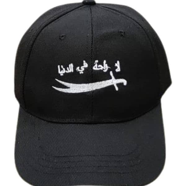 "لا راحة في الدنيا" Stylish Black Cap with Sword Embroidery 5