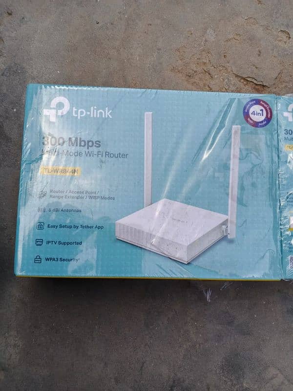 Tp link router 0