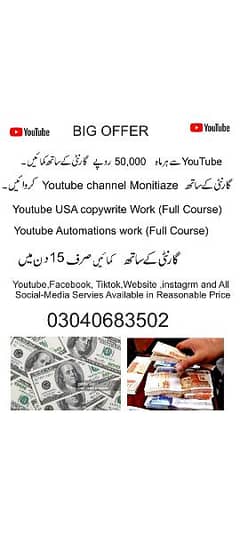 youtube automation Course and earning 50k per month