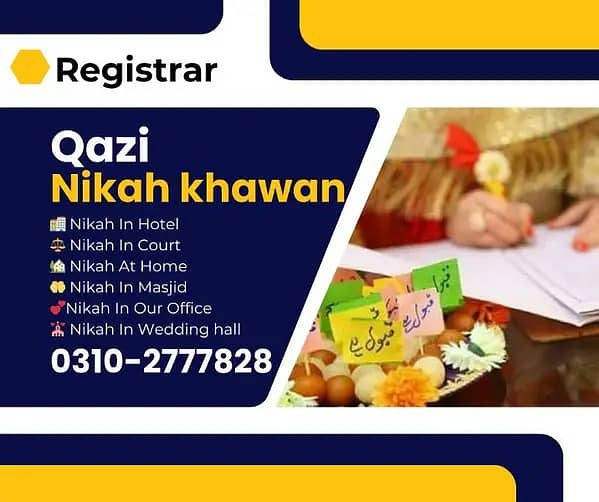 Qazi Nikah Khawan | Court Marriage | Nikah Nama | Nikah Services 2