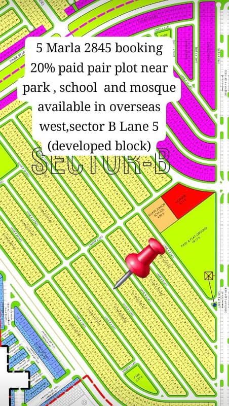 5 MARLA READY TO POSSENTION PLOT AVAILABLE IN LAHORE SMART CITY 0