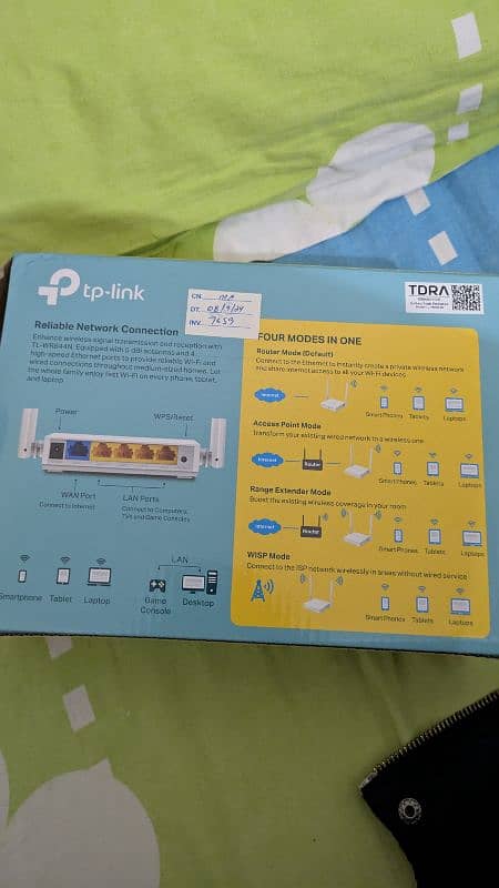 Tp-link router 2