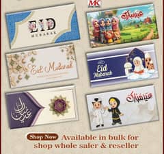 Eid envelope