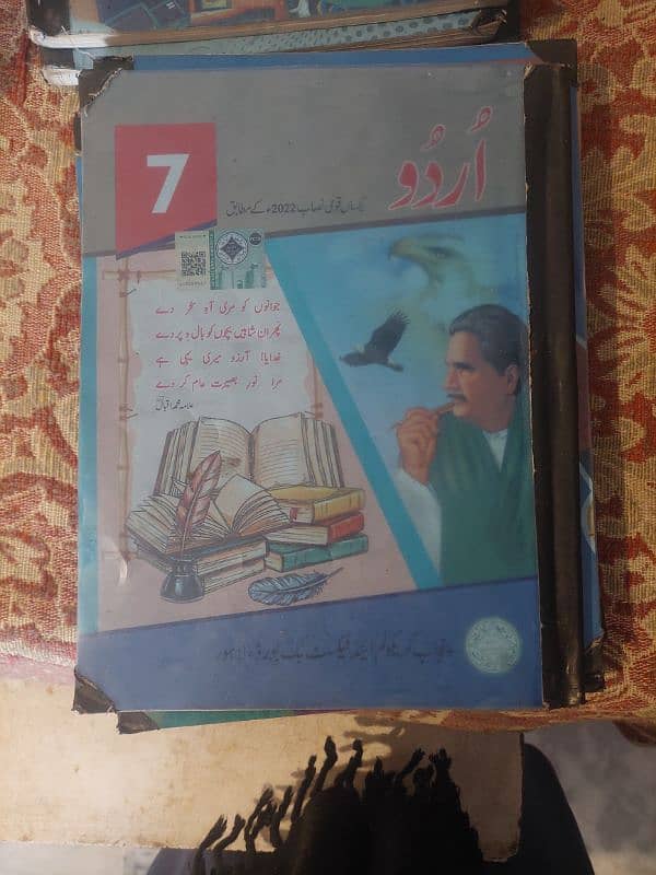 7th class Allied School books complete set 6