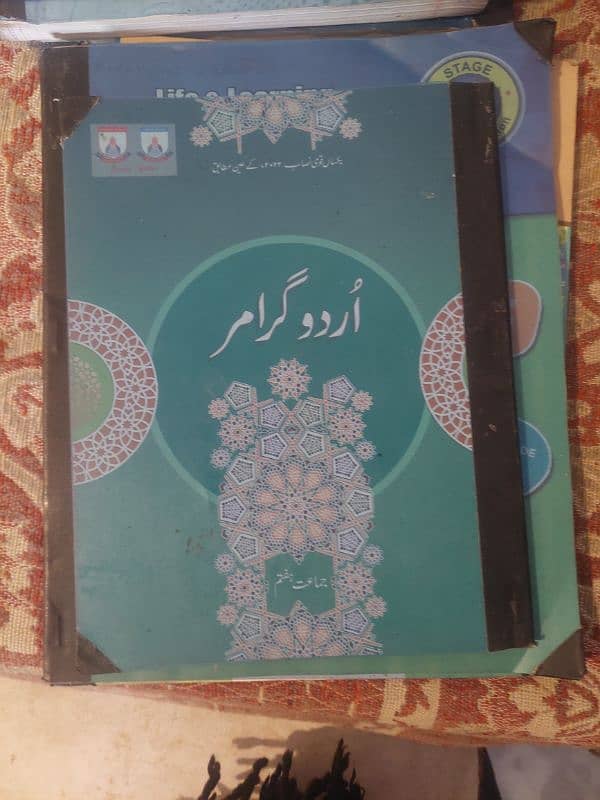 7th class Allied School books complete set 9