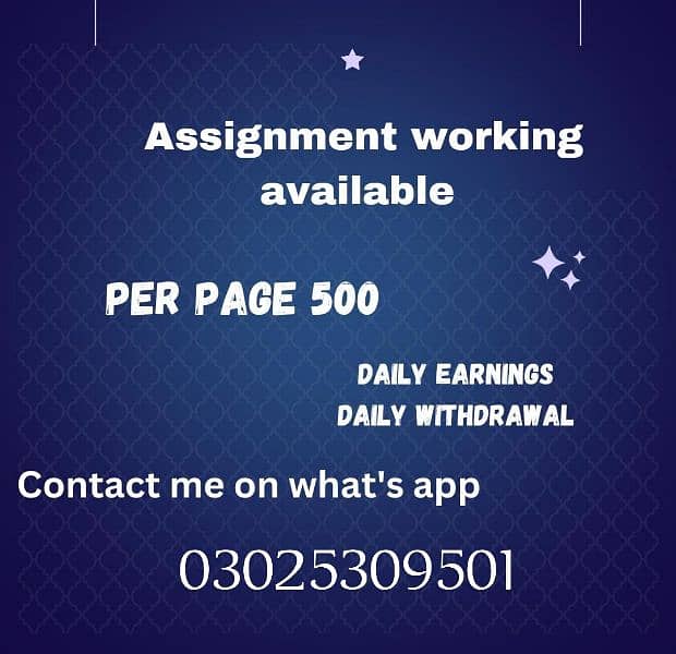 Online Job Available | Assignment work or Data Entry And Much more 1