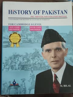 History of Pakistan (for Cambridge O level)