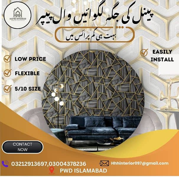 Wallpaper are available with fitting contact  03147093270 10