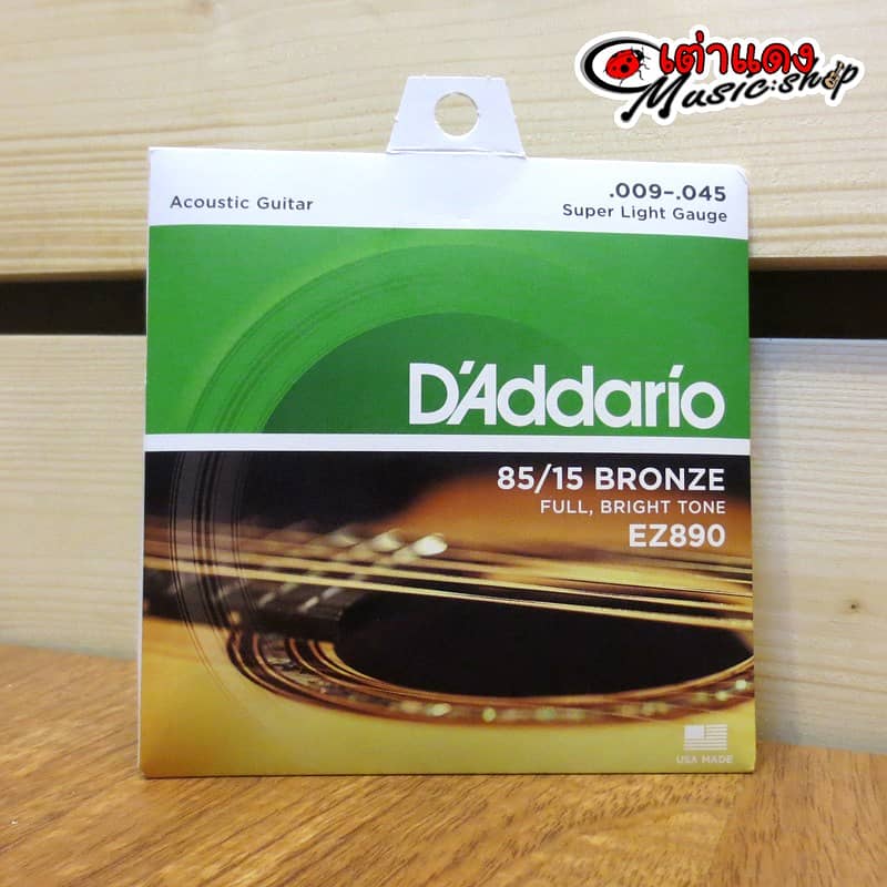 D'Addario Guitar Strings - Acoustic Guitar Strings 4