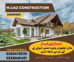 construction service