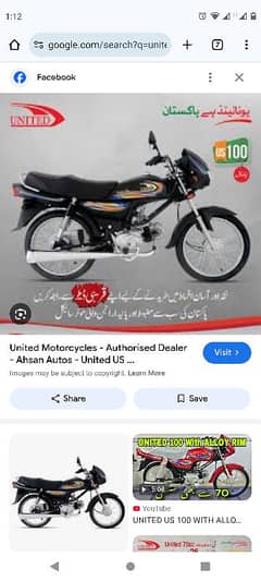 United 100cc bike for sale only 3500km drive brand new condition