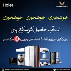 haier