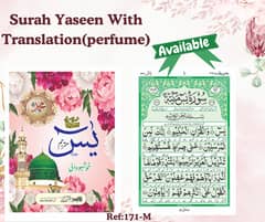 Surah Yaseen With Translation ( perfume)