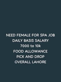 Female Required in lahore (Spa Job)