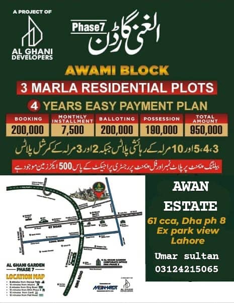 3 marla plot for sale 1