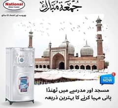 national water cooler/national electric water cooler/water cooler