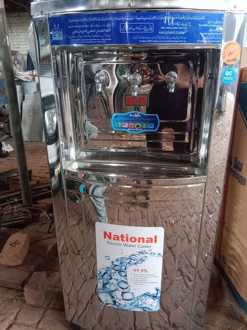 national water cooler/national electric water cooler/water cooler 6