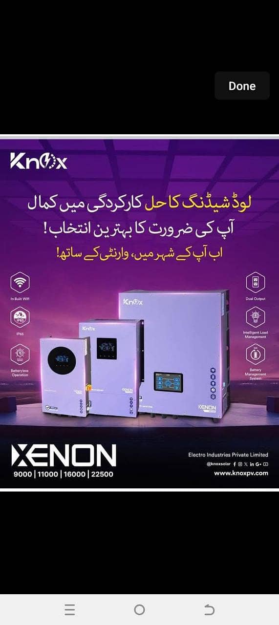 knox Hybrid Ongrid Inverter 4kw, 6kw, 8kw, 10kw, ip21, ip65 5