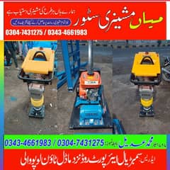 plate compactor/tempting remmar jumper/compaction tool's/dormat. .