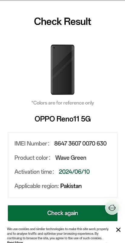 Oppo Reno 11 | 5G | 12GB 7