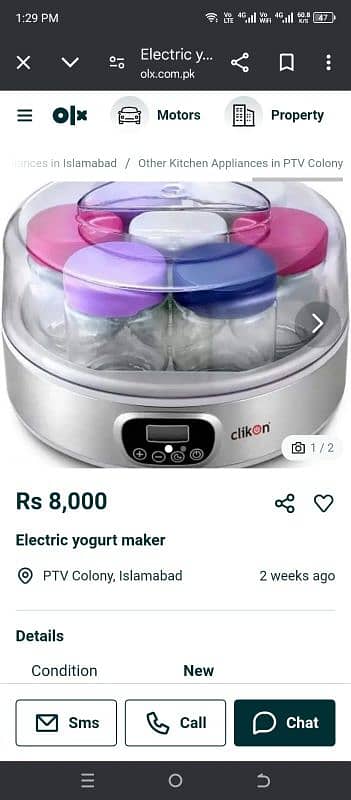 electric yogurt maker 1