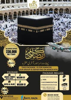 Umrah Packages In Karachi | Ramzan Package | Hajj Package | Umrah Visa