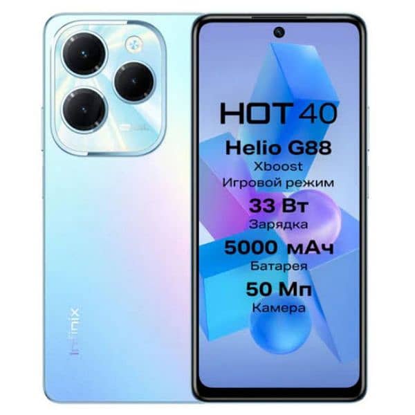 infinix hot 40 8+8=16=256 GB 1