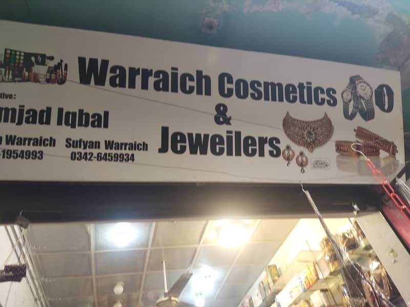 Warraich Cosmetics 2