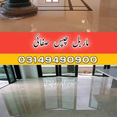 Marble Floor Finishing Marble Polish